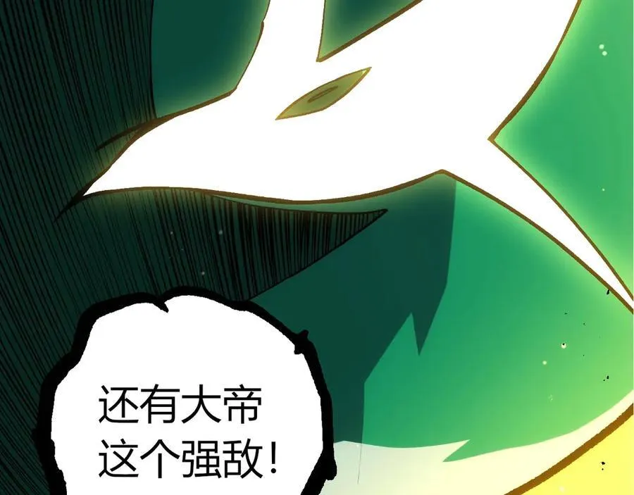 第375话 不死树91