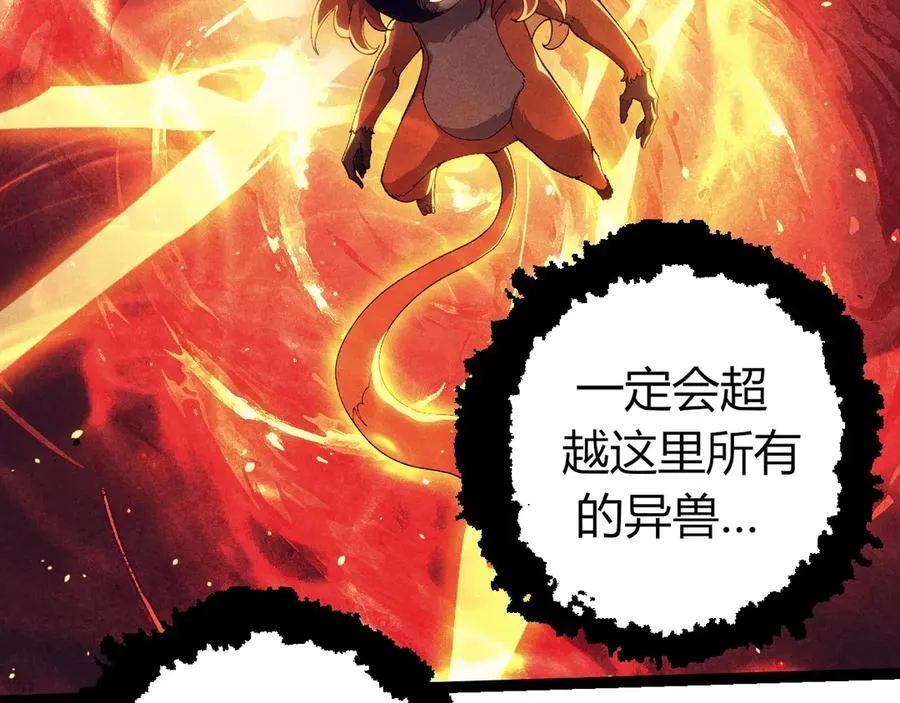 第377话 虚空深处81