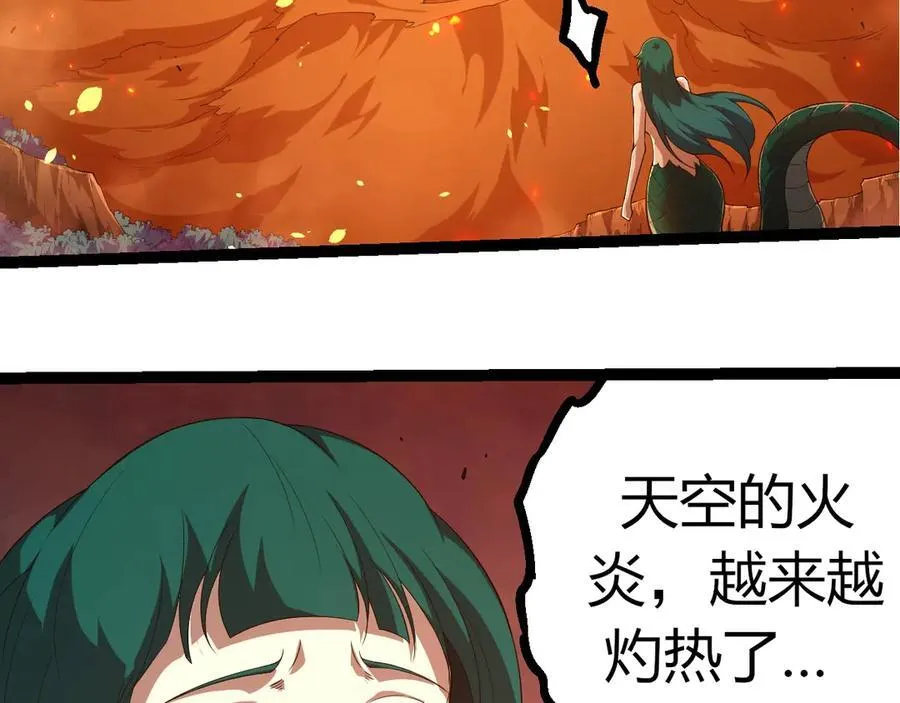 第376章 能力暴走42