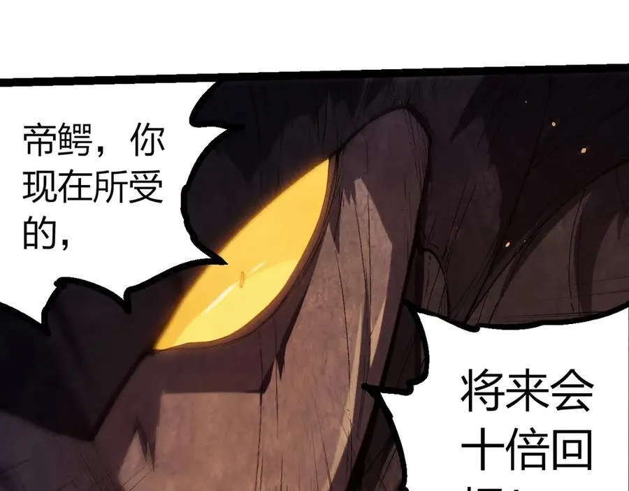 第377话 虚空深处14