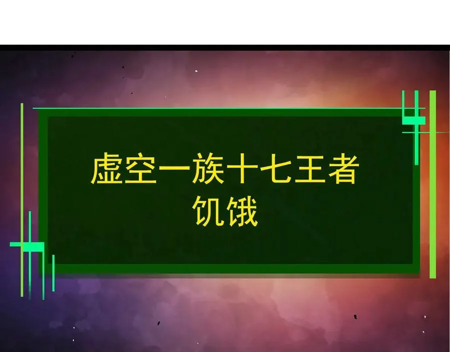 第378话 新王14