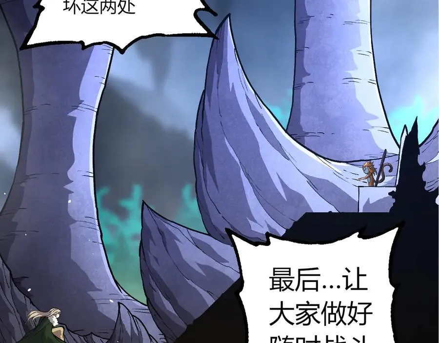 第380话 不速之客51