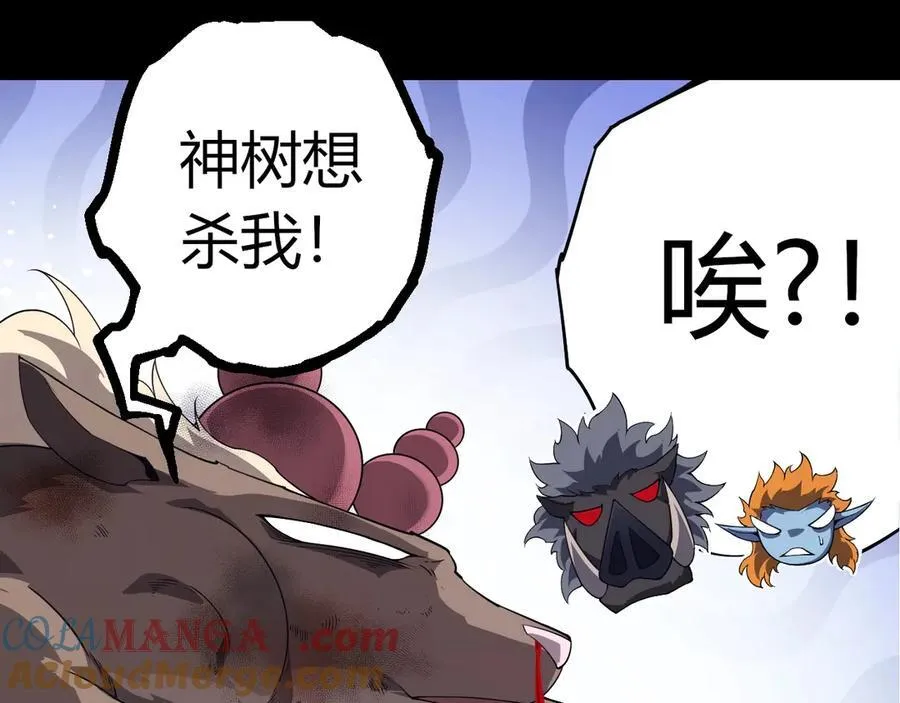 第387话 元素潮汐24