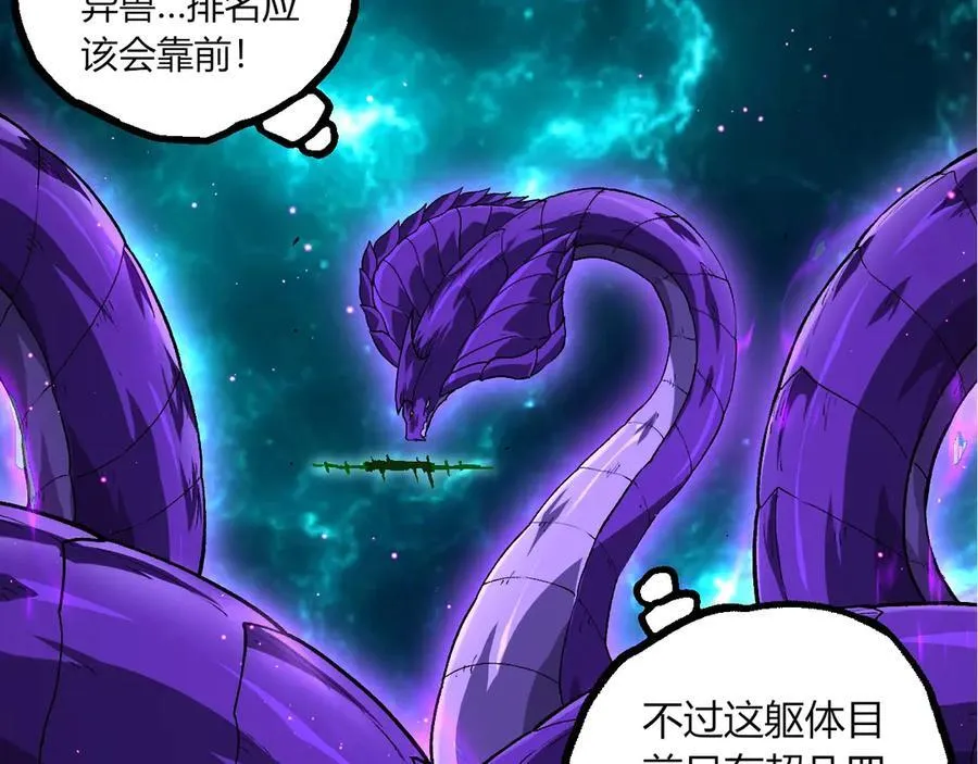 第378话 新王17