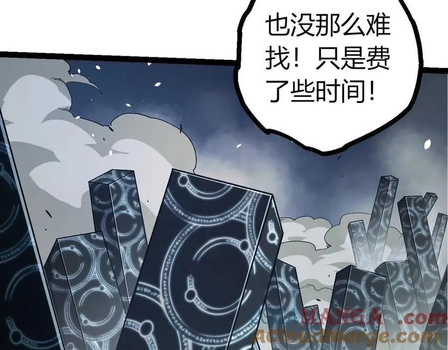 第374话 宇宙之战开始32