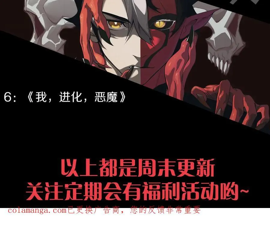 第376章 能力暴走110