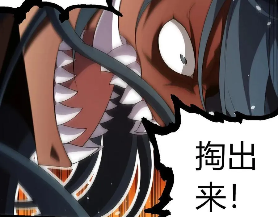 第387话 元素潮汐69