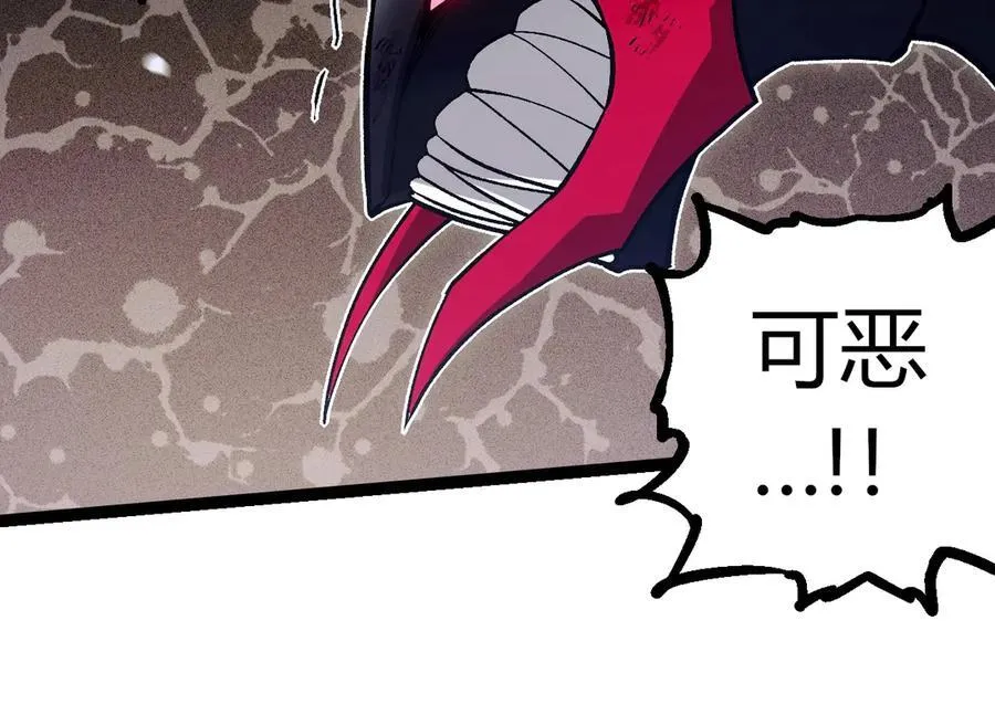 第385话 收编虫族63