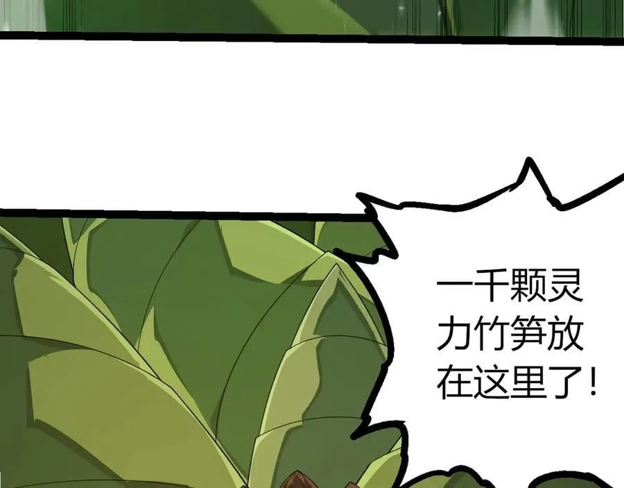 第387话 元素潮汐30