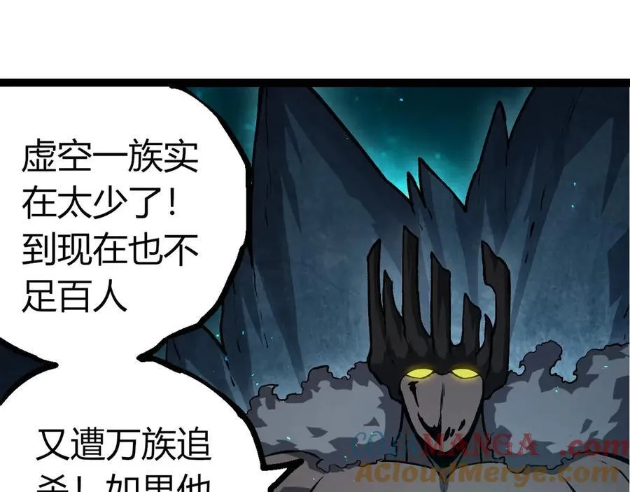 第378话 新王24