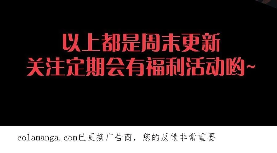 第384话 虫母110