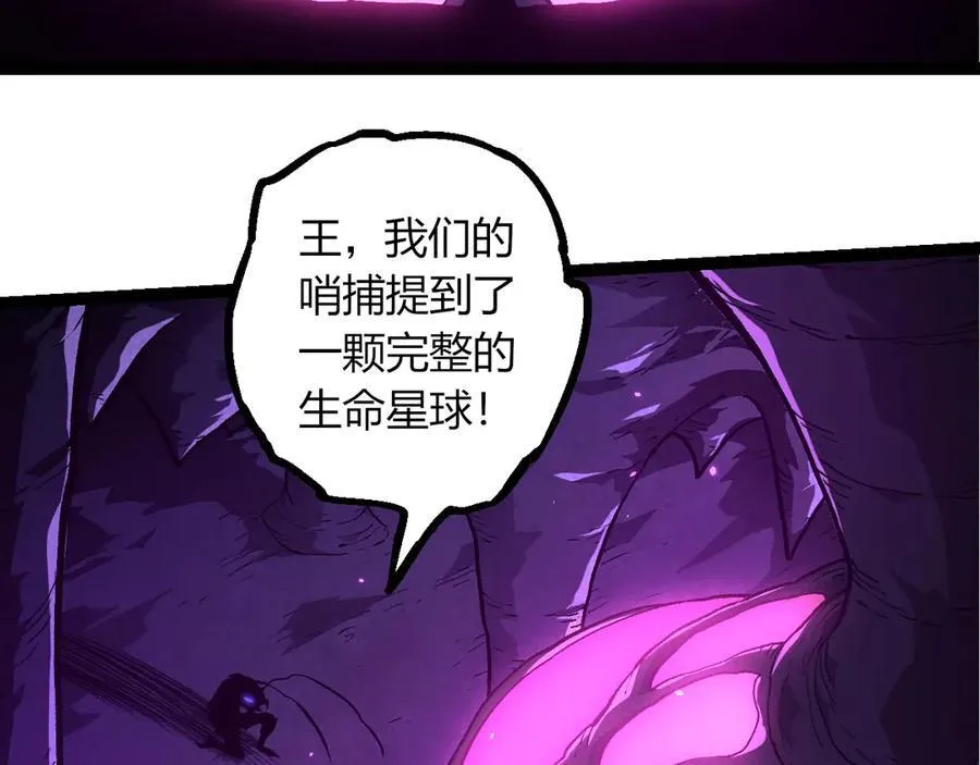 第380话 不速之客11