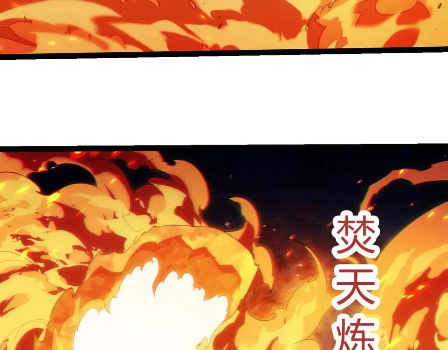 第383话 红龙之火97