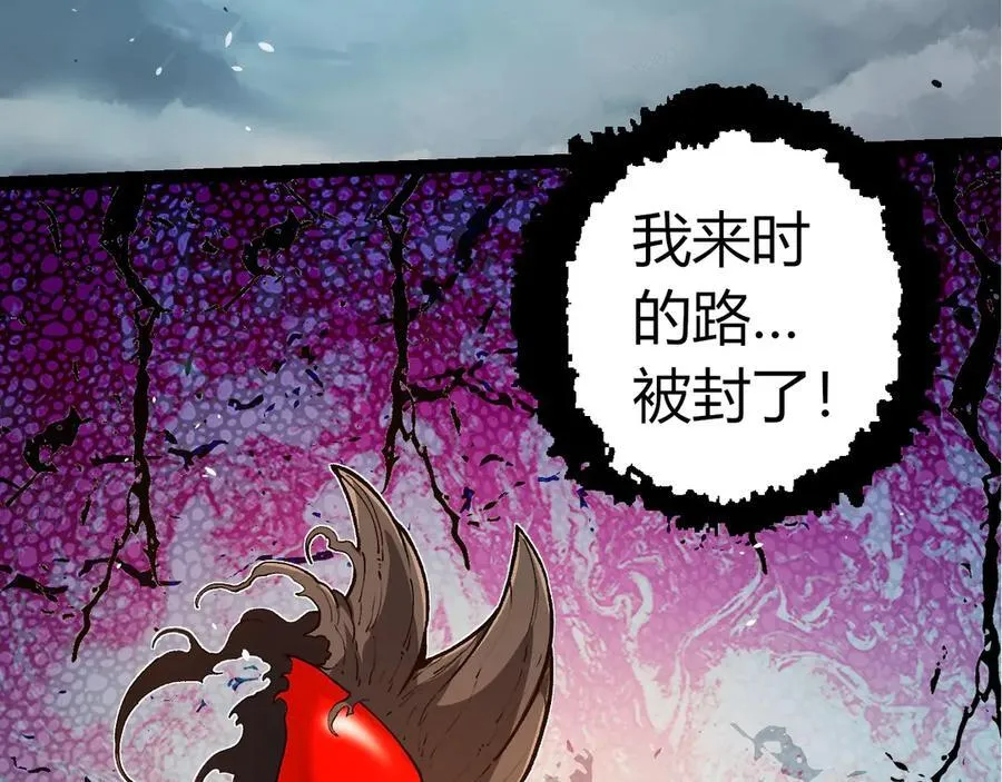 第374话 宇宙之战开始37