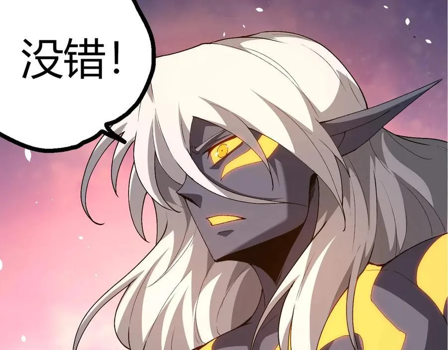 第382话 王虫51