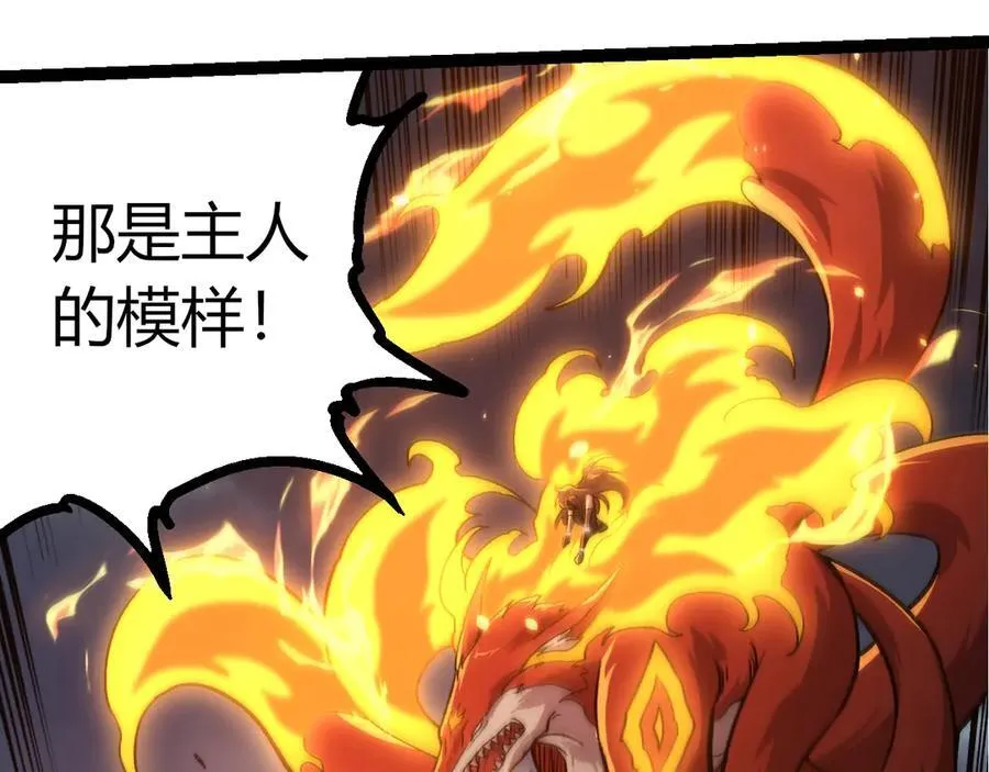 第372话 地动山摇6