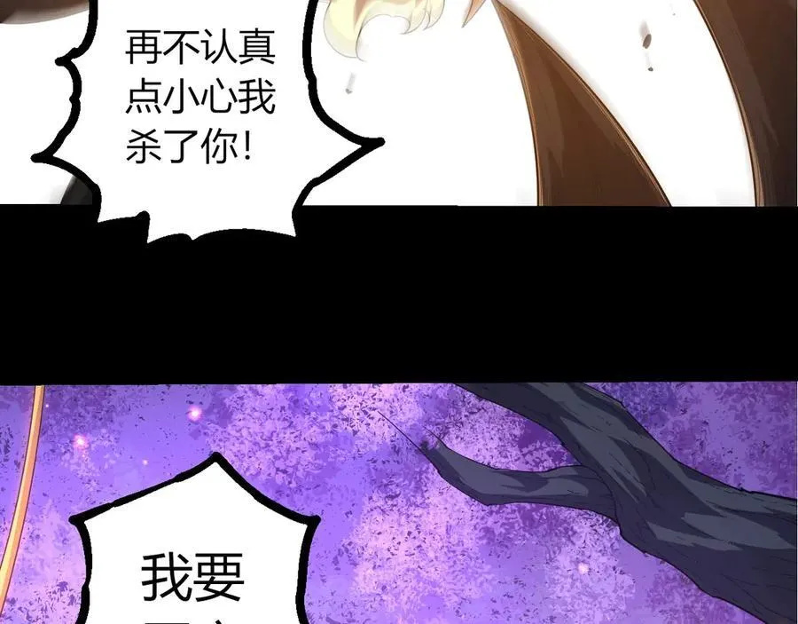 第387话 元素潮汐22