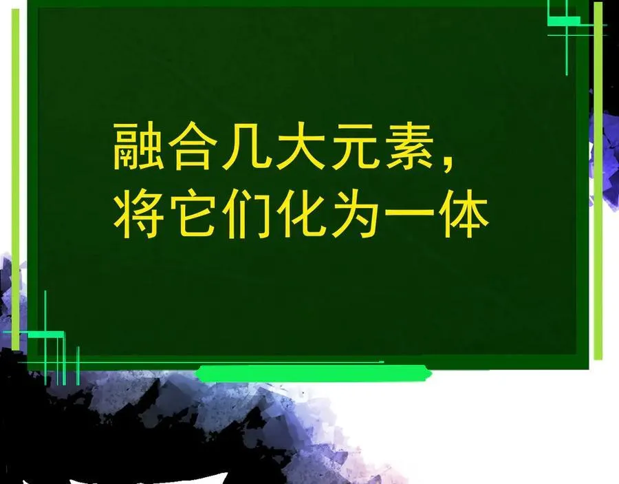 第379话 红龙人化97
