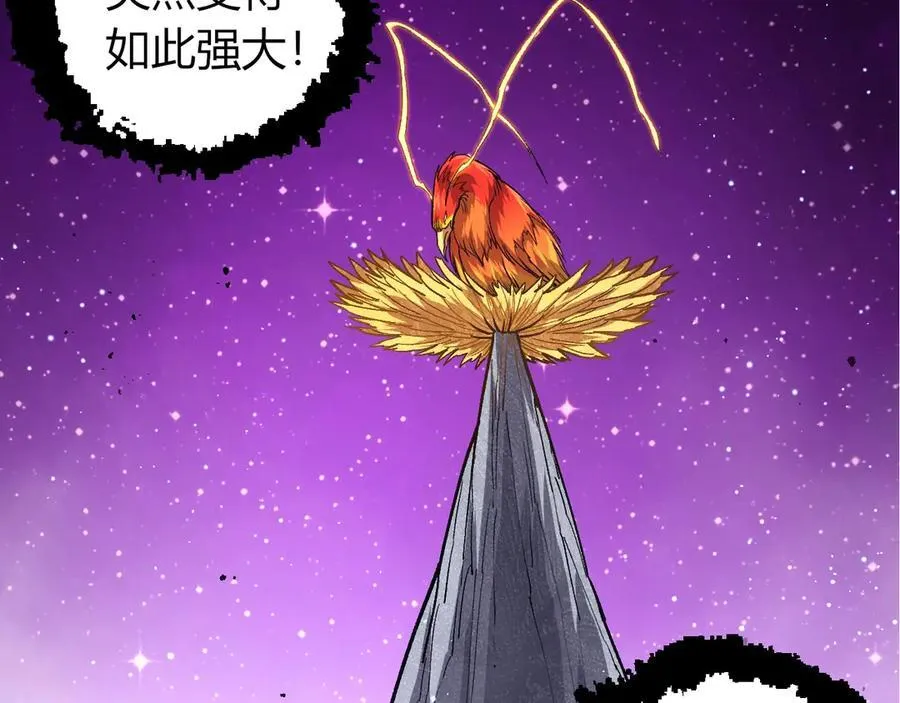 第378话 新王71