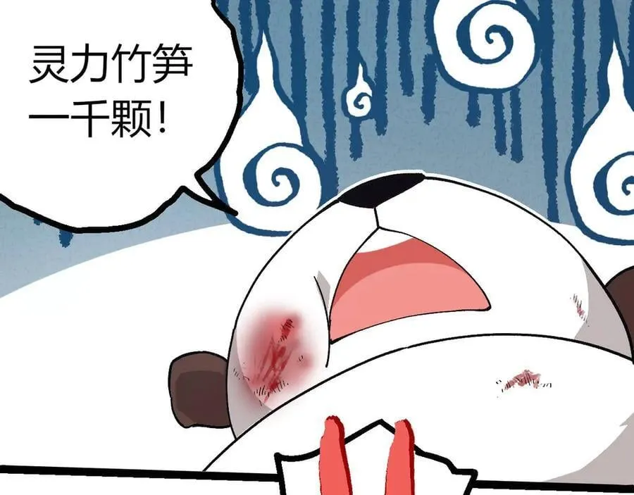 第379话 红龙人化51