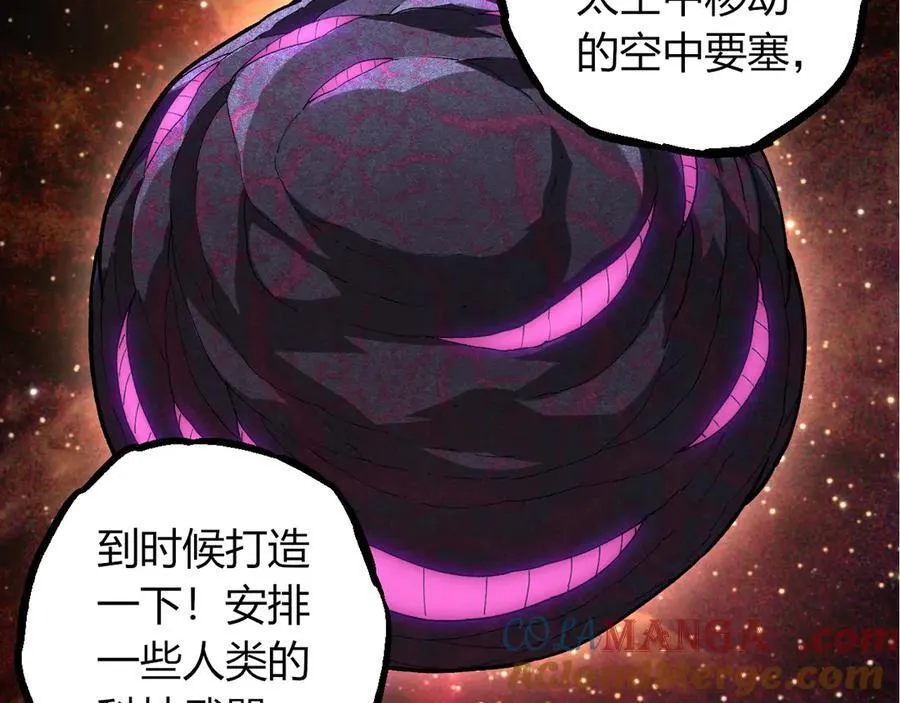 第386话 空中要塞36