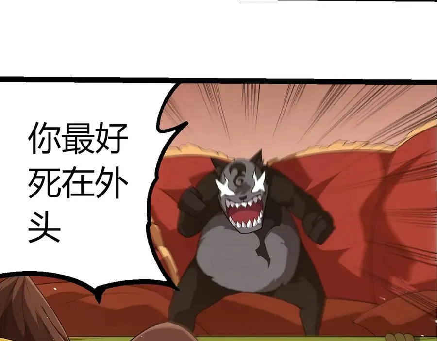 第387话 元素潮汐59