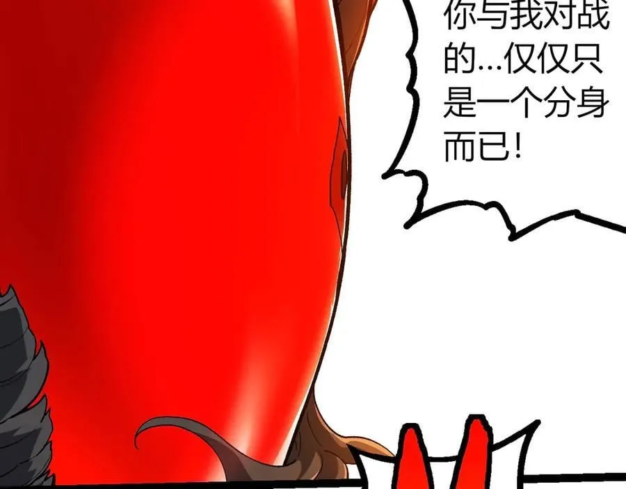 第374话 宇宙之战开始41