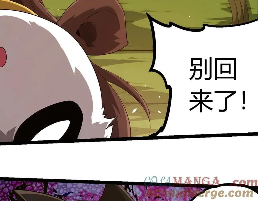 第387话 元素潮汐60