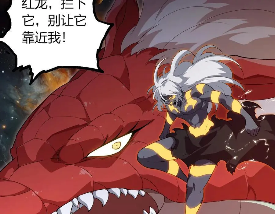 第383话 红龙之火81