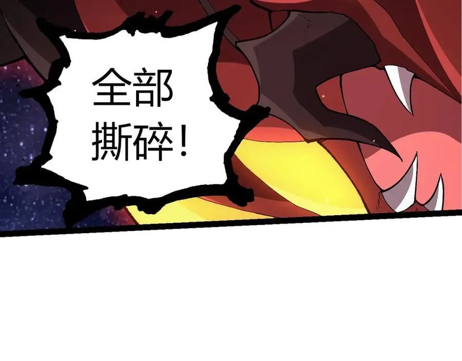 第381话 初战虫族98