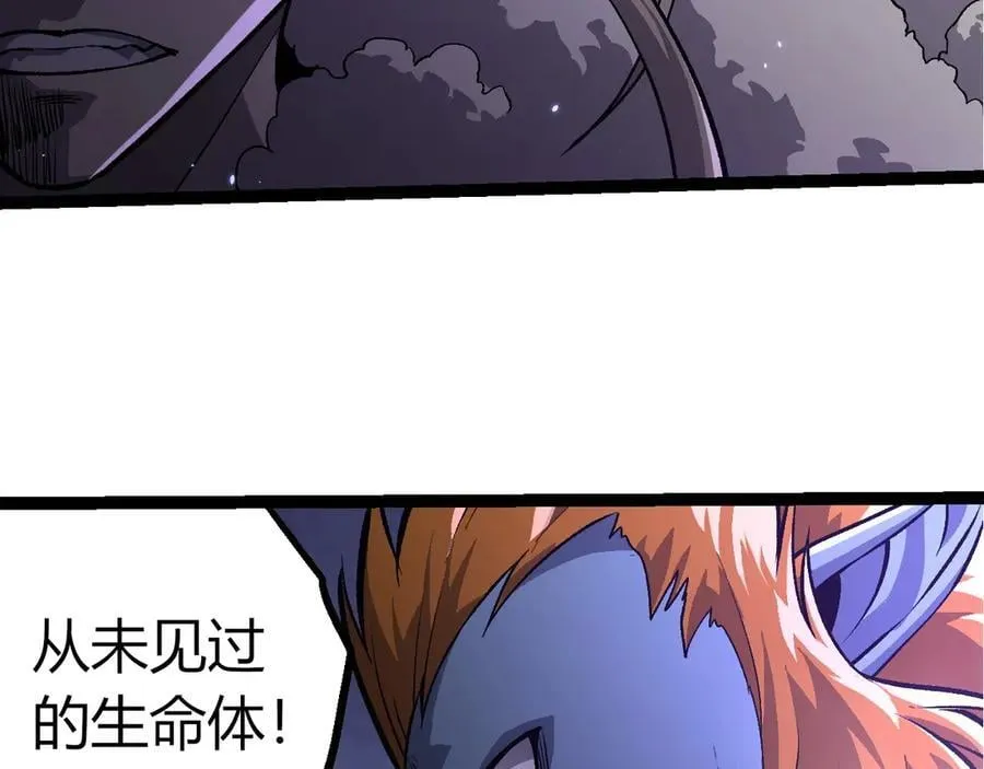 第380话 不速之客45