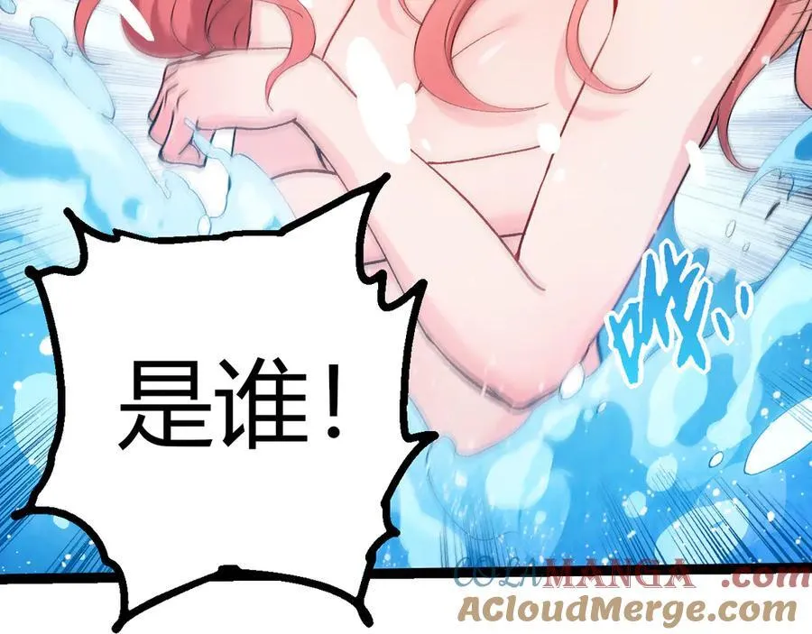 第379话 红龙人化40