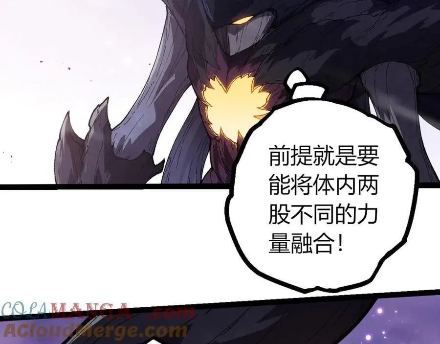 第377话 虚空深处68