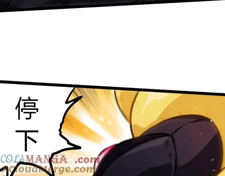 第385话 收编虫族32