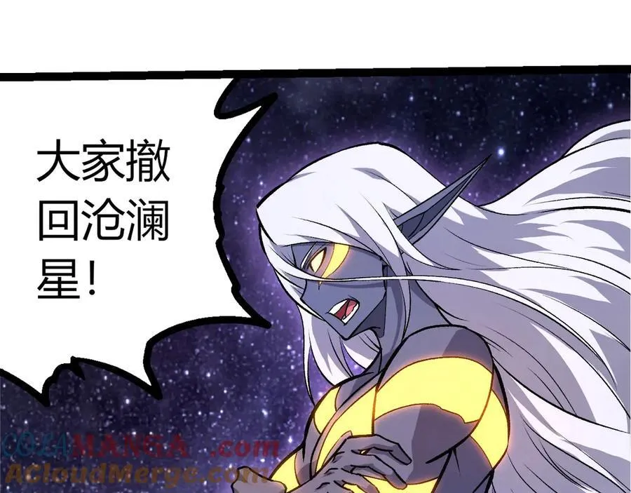 第386话 空中要塞8