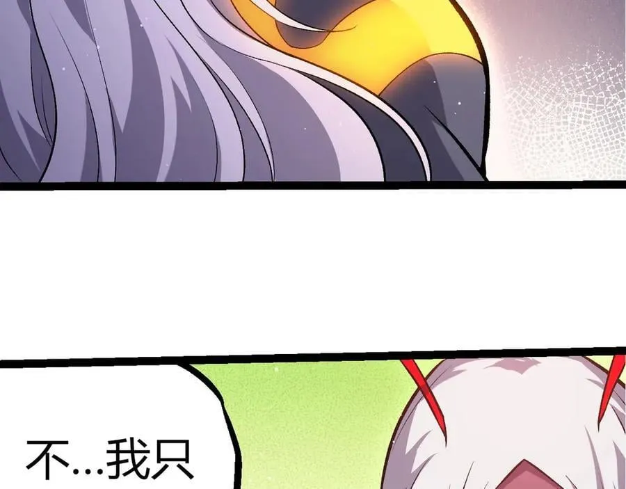 第386话 空中要塞15