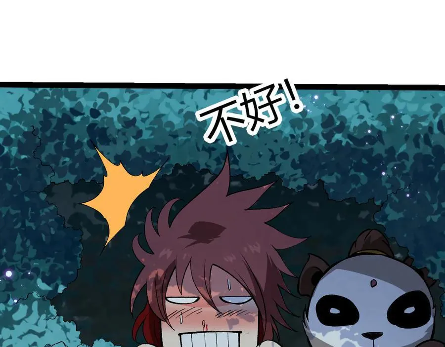 第379话 红龙人化41