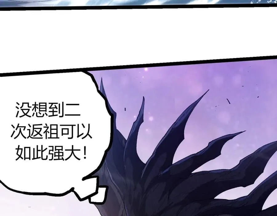第377话 虚空深处67