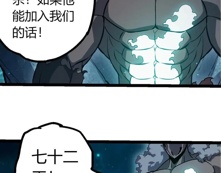 第378话 新王25