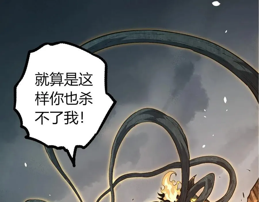 第374话 宇宙之战开始39