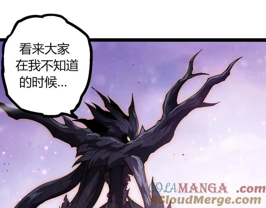 第377话 虚空深处84