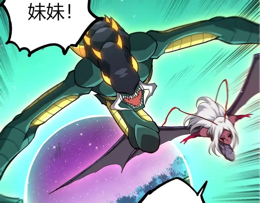 第386话 空中要塞79