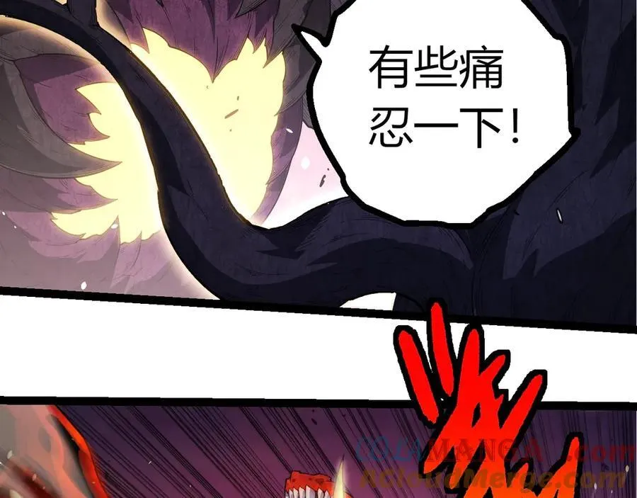 第376章 能力暴走100
