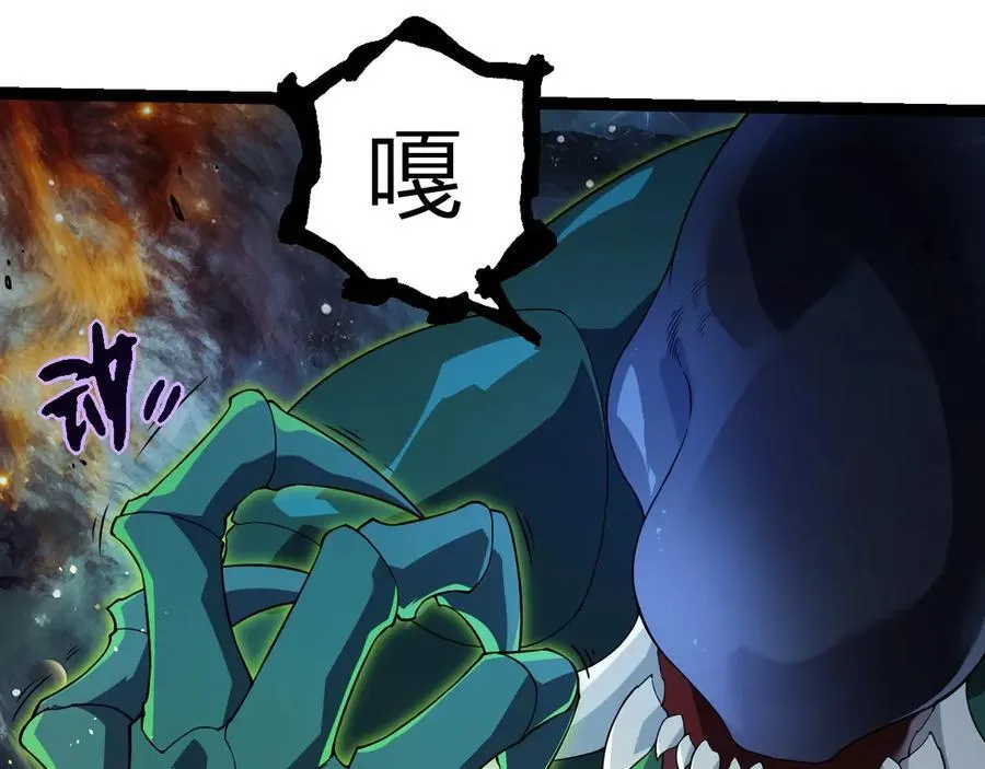 第383话 红龙之火62