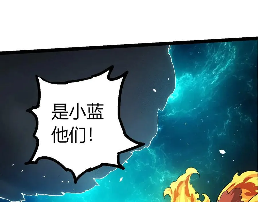 第374话 宇宙之战开始34