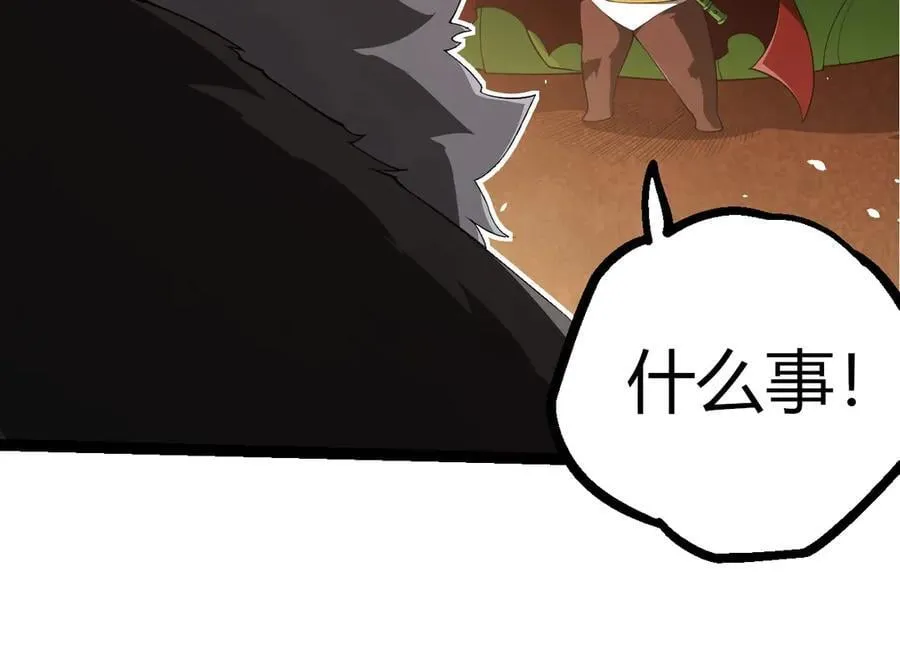 第387话 元素潮汐43
