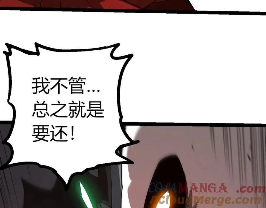 第387话 元素潮汐40