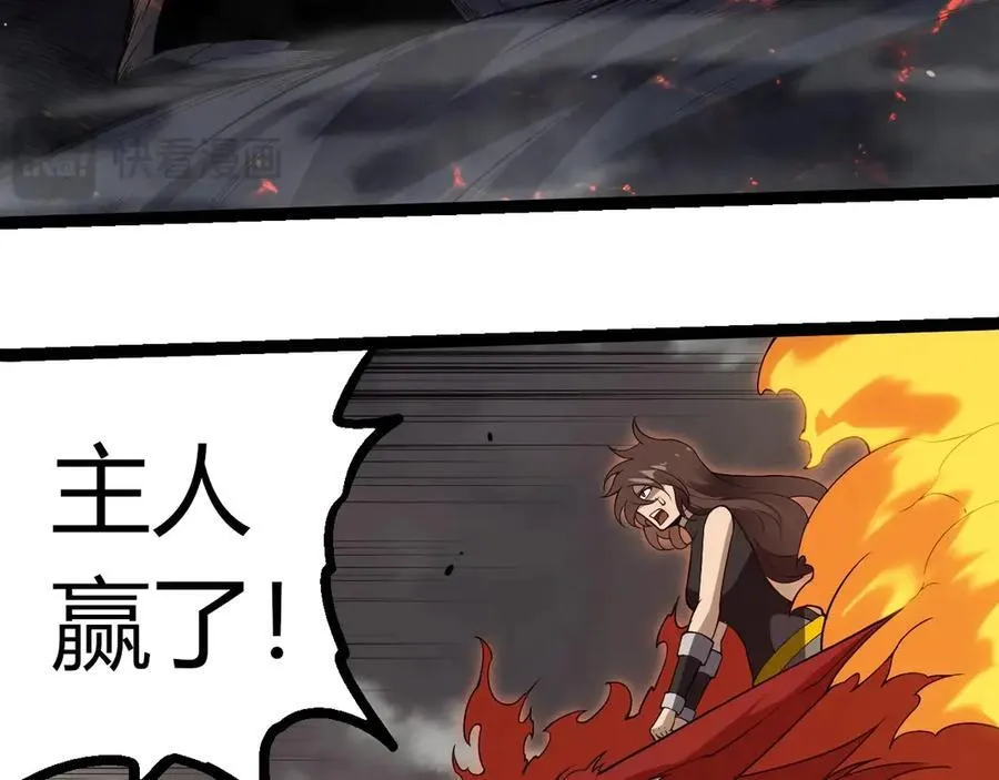 第373话 落败的大帝97
