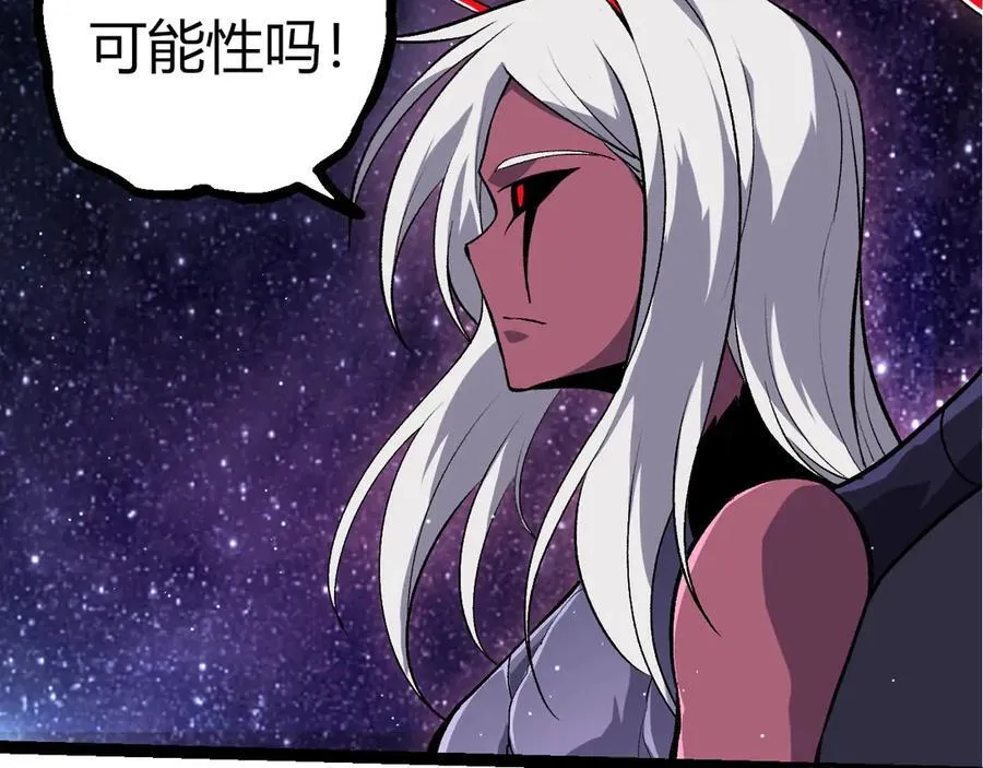 第386话 空中要塞19