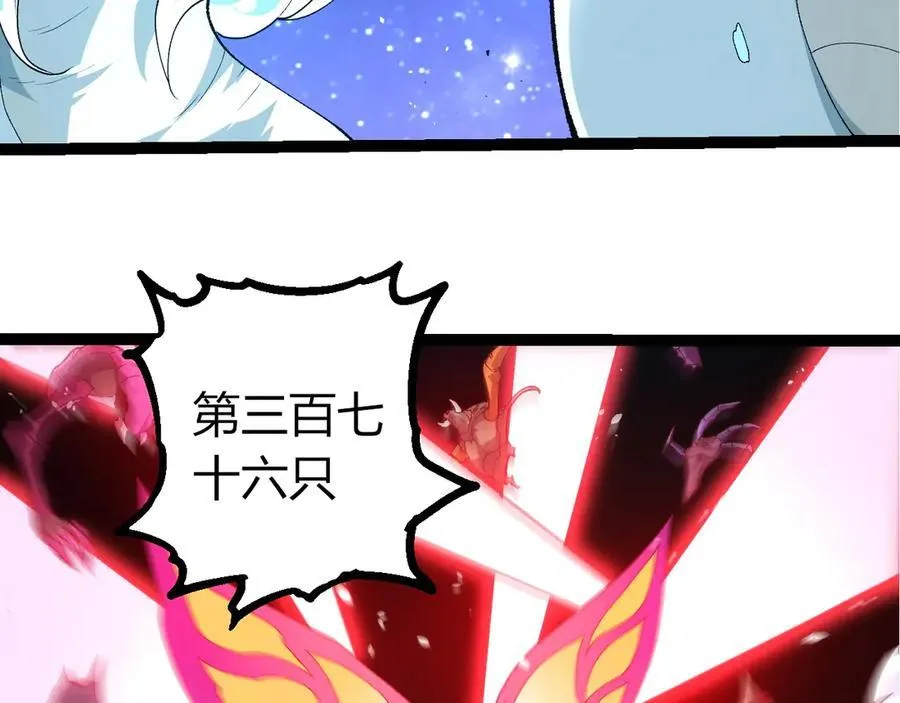 第382话 王虫97
